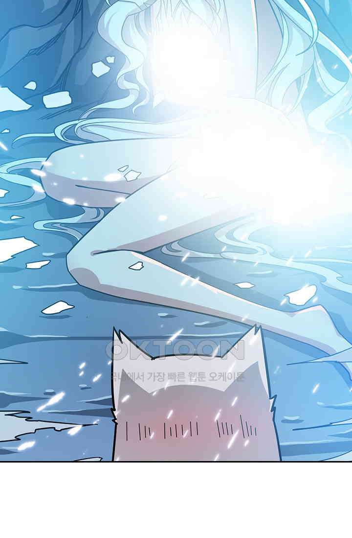 신은 나를 버렸다 244화 57