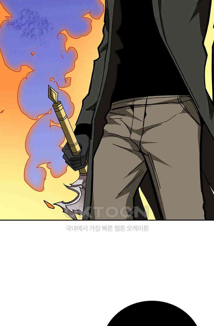 신은 나를 버렸다 244화 65