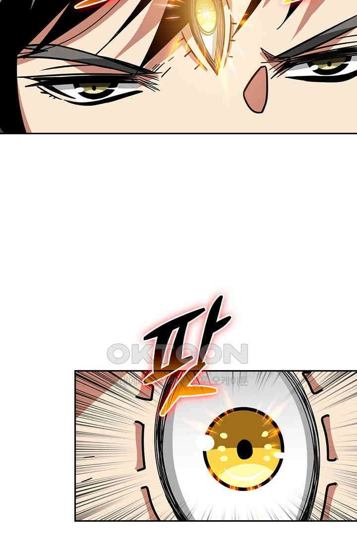 신은 나를 버렸다 244화 83