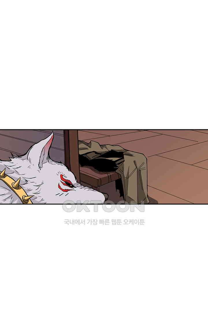 신은 나를 버렸다 247화 1