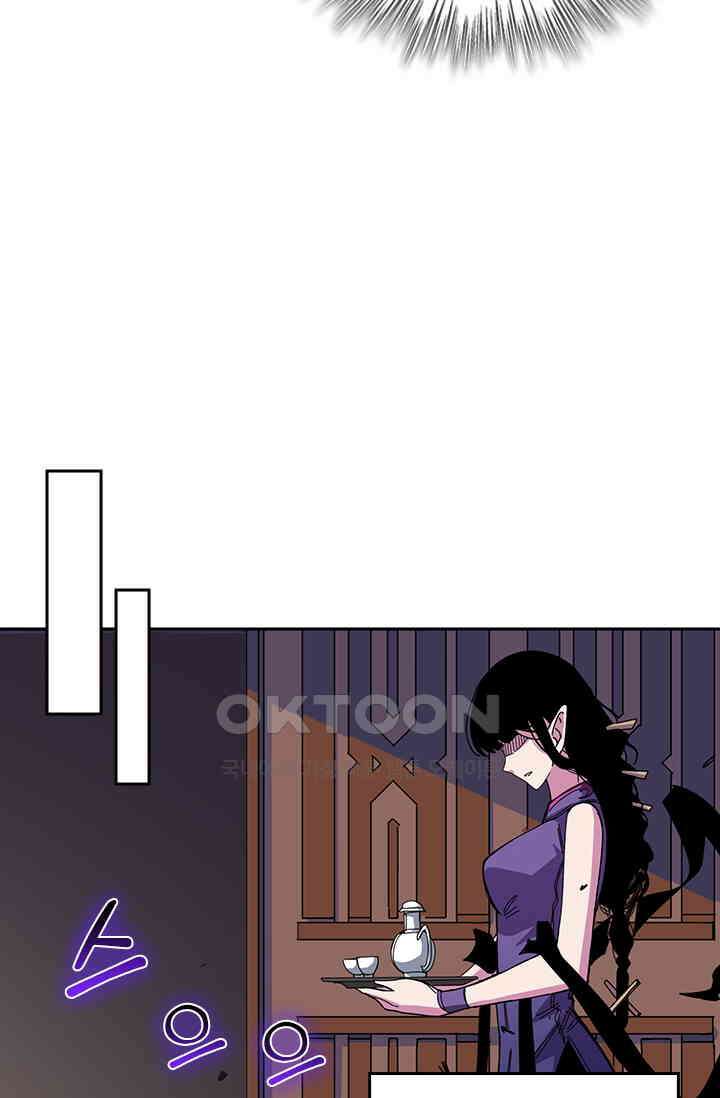 신은 나를 버렸다 247화 6