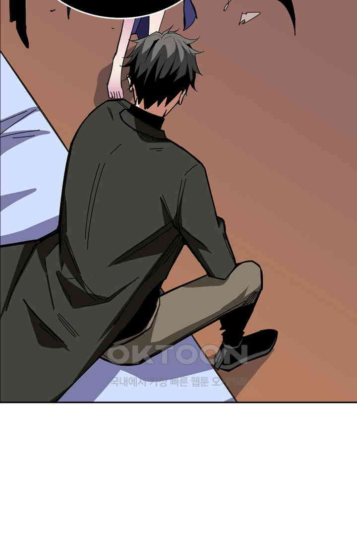 신은 나를 버렸다 247화 13