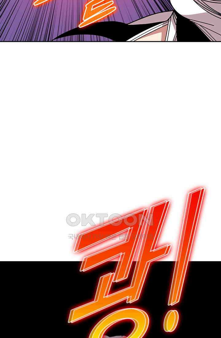 신은 나를 버렸다 247화 23