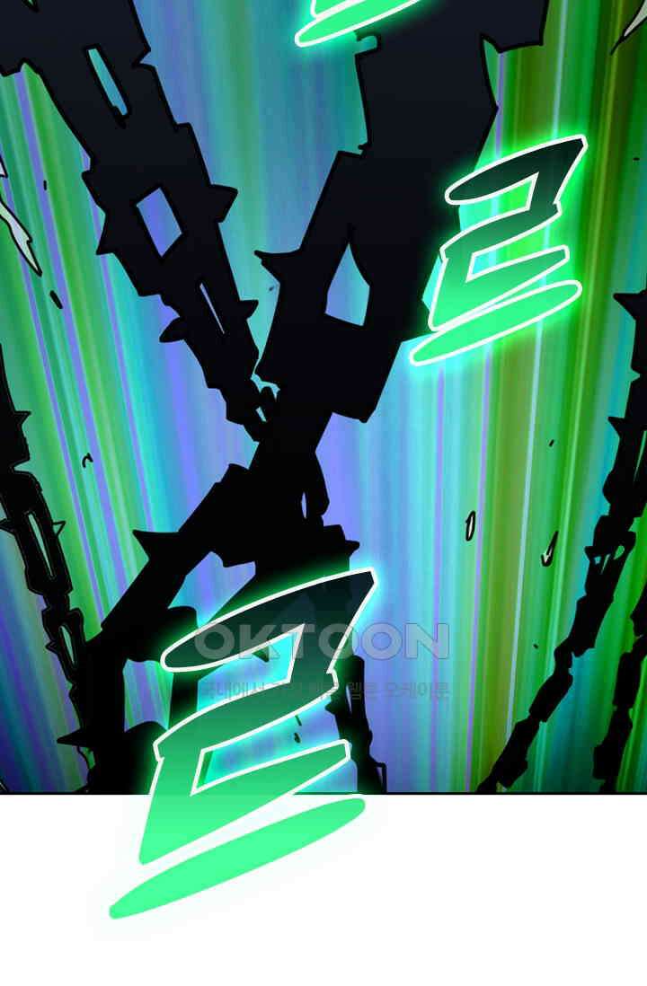 신은 나를 버렸다 247화 30