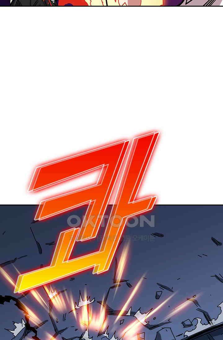 신은 나를 버렸다 247화 57