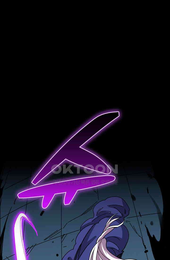 신은 나를 버렸다 247화 76