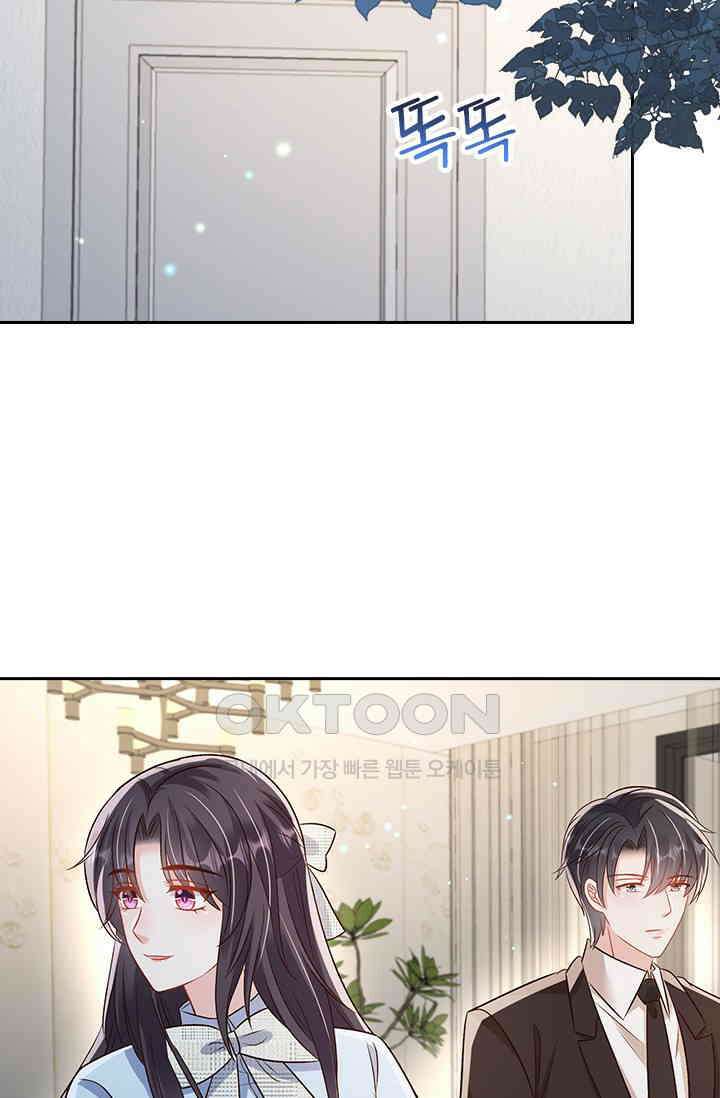 이번 생은 악녀로 살겠습니다 306화 5