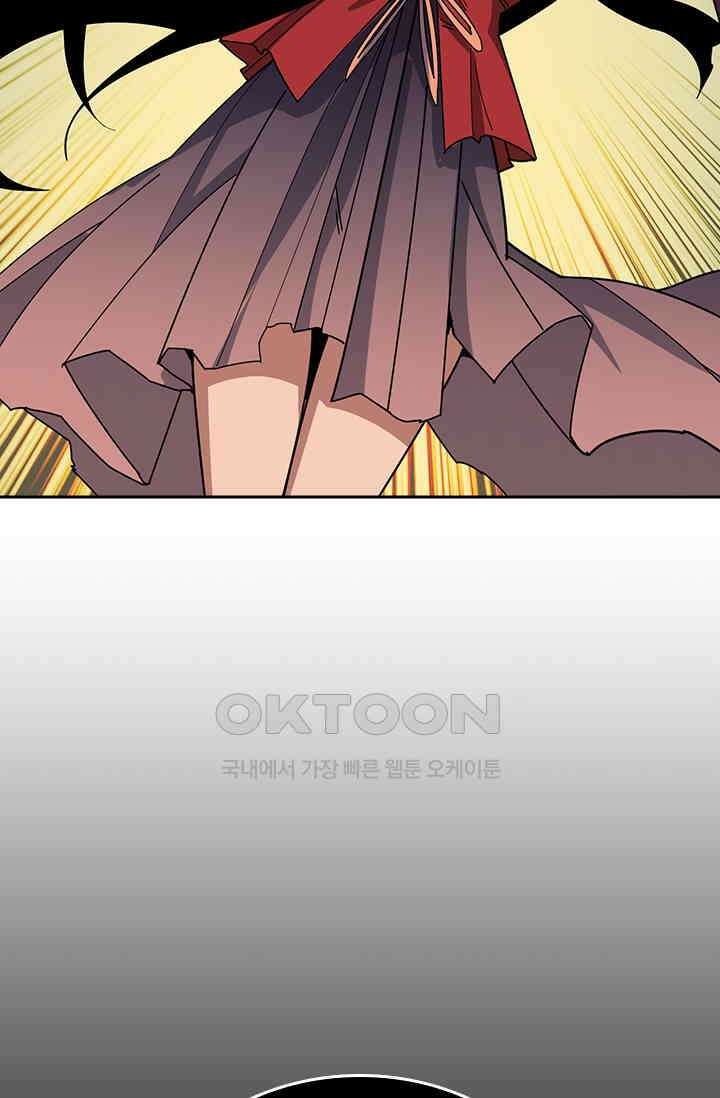 신은 나를 버렸다 257화 4