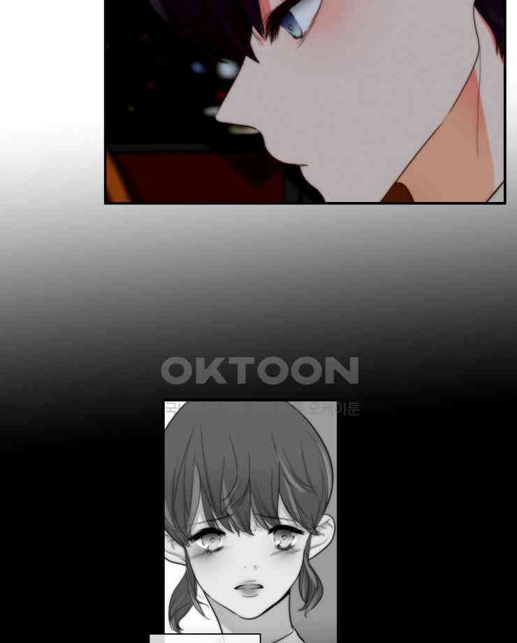 괴물 같은 아이돌 73화 6