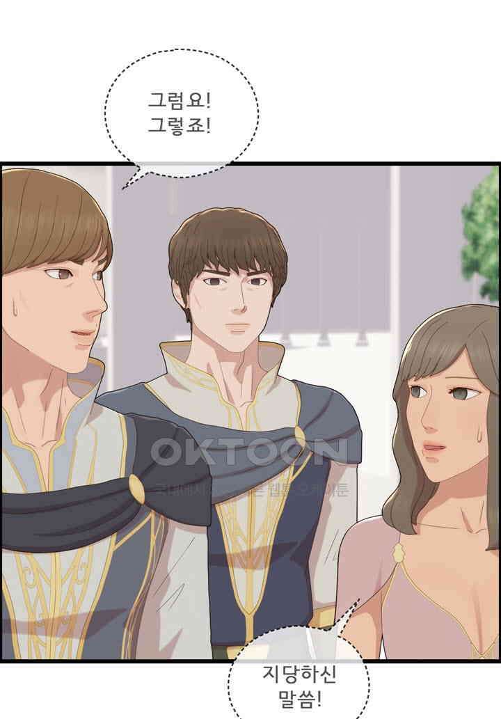 어둠의 창 2부 5화 21