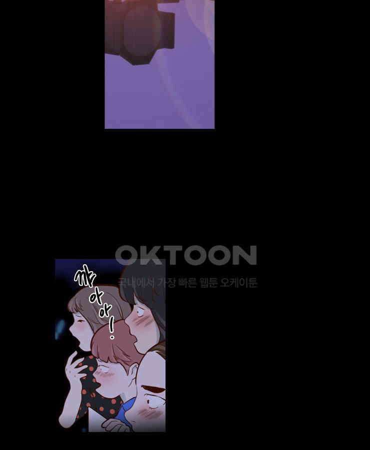 괴물 같은 아이돌 75화 7