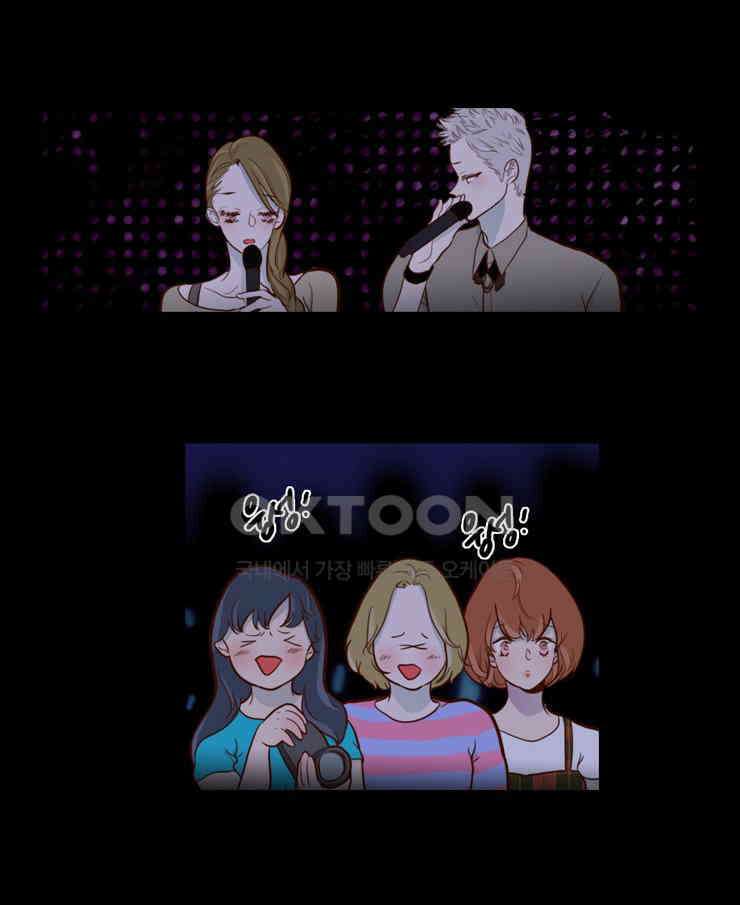 괴물 같은 아이돌 75화 8