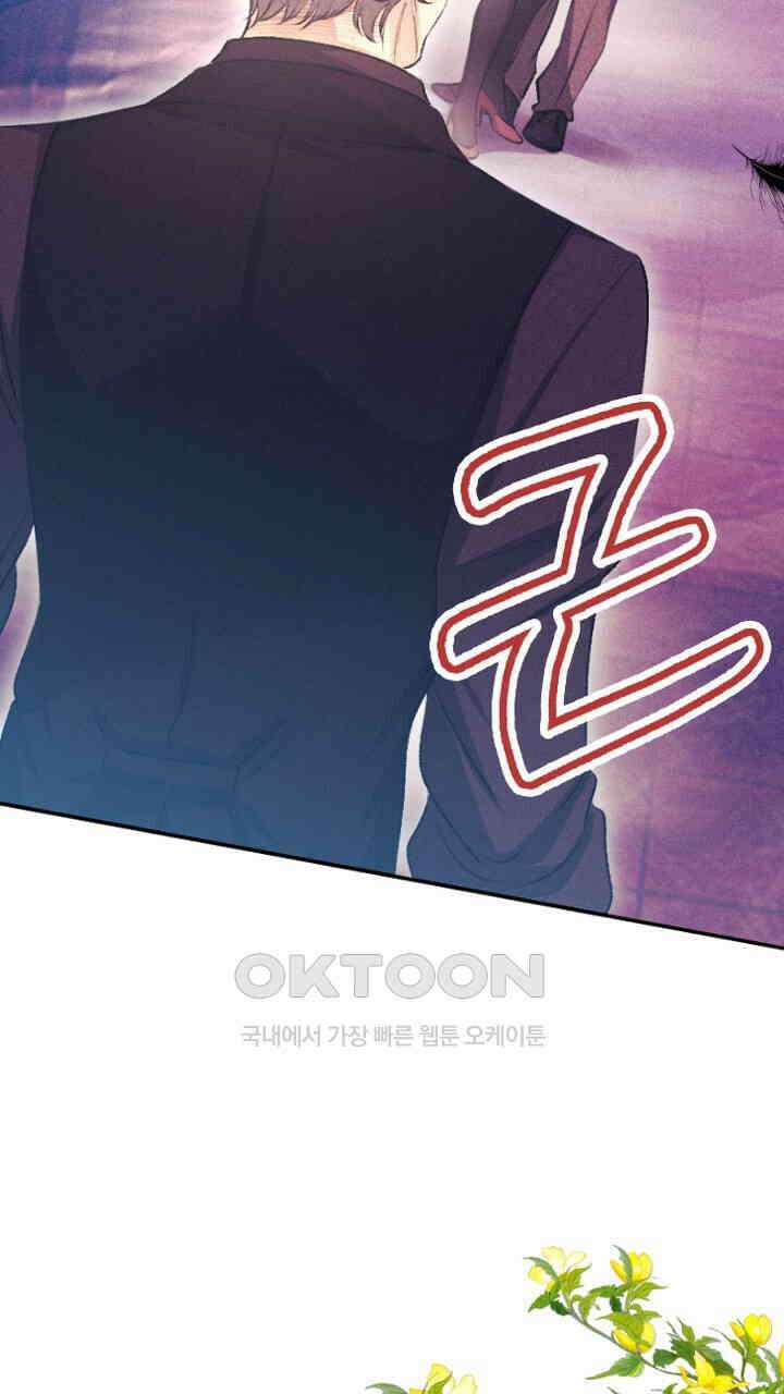 악역 영애의 페로몬 54화 17