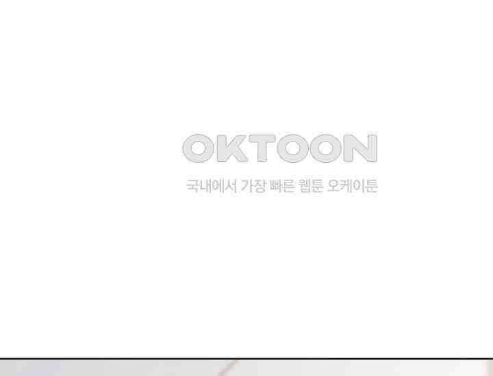 예쁘게 우는 남자 17화 6