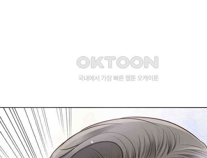 예쁘게 우는 남자 17화 10