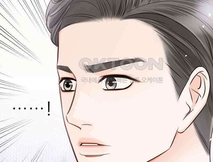 예쁘게 우는 남자 17화 11