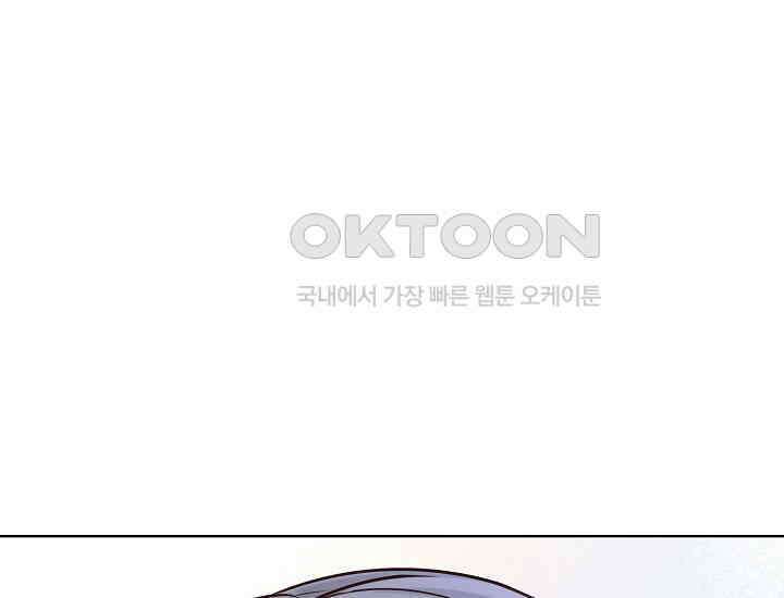 예쁘게 우는 남자 17화 13