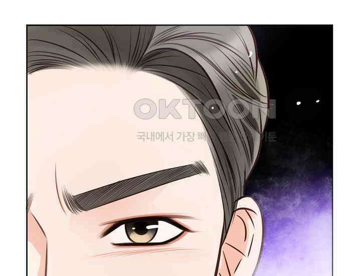 예쁘게 우는 남자 17화 17