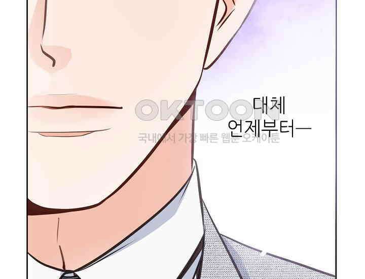 예쁘게 우는 남자 17화 18