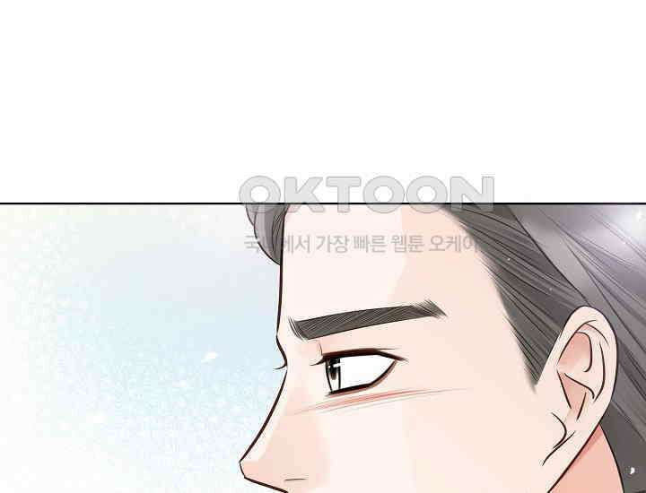 예쁘게 우는 남자 17화 25