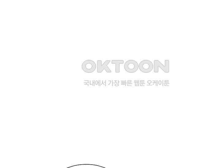 예쁘게 우는 남자 17화 34