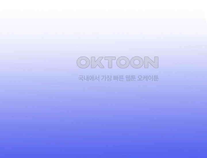 예쁘게 우는 남자 29화 3