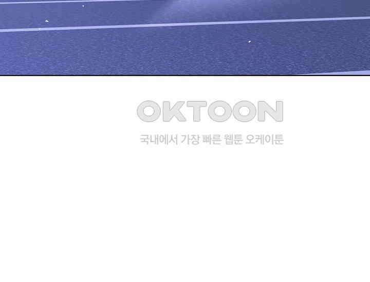 예쁘게 우는 남자 29화 7