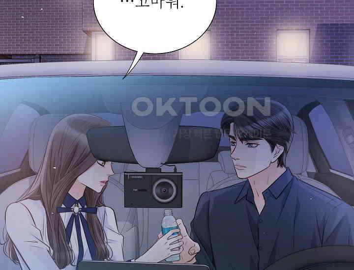 예쁘게 우는 남자 29화 11