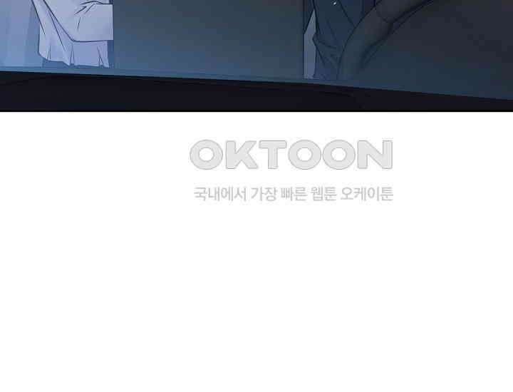 예쁘게 우는 남자 29화 12