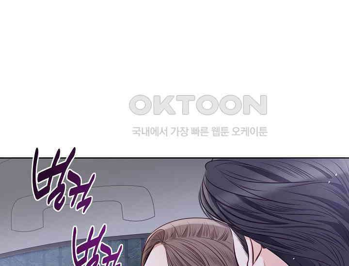 예쁘게 우는 남자 29화 13