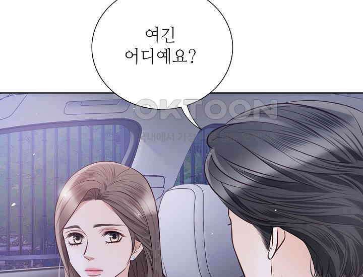 예쁘게 우는 남자 29화 22