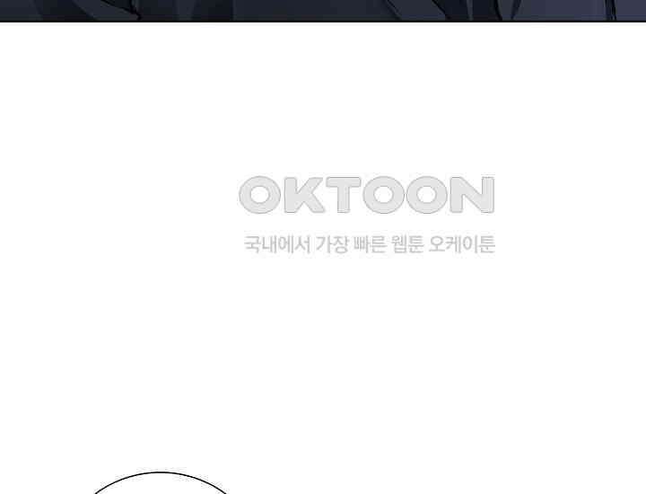 예쁘게 우는 남자 29화 28