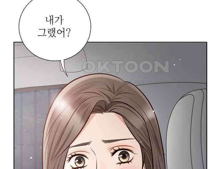 예쁘게 우는 남자 29화 29