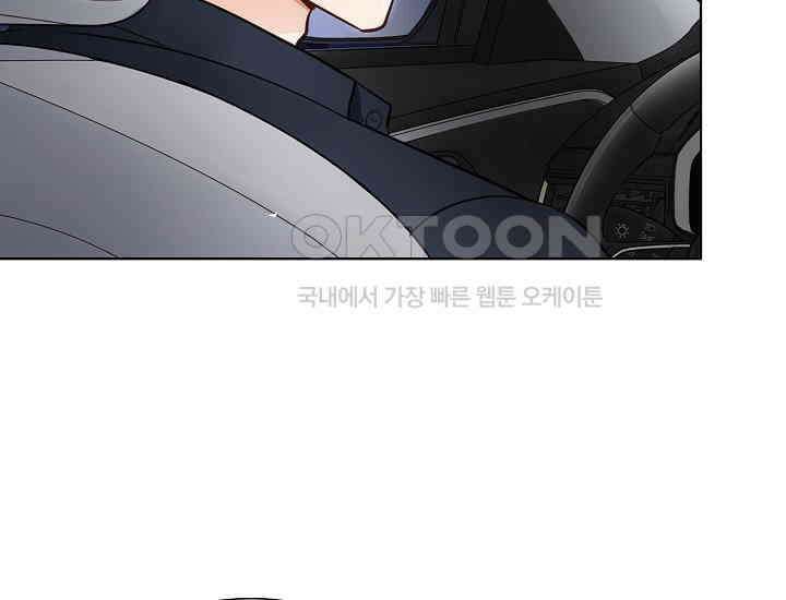 예쁘게 우는 남자 29화 36