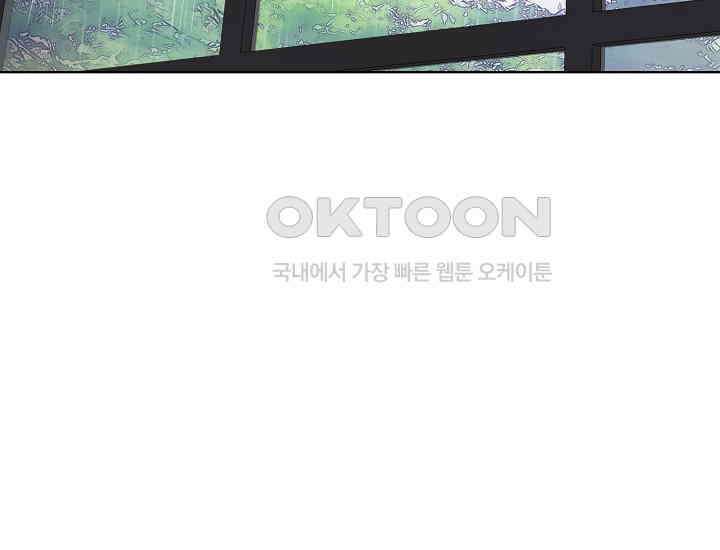 예쁘게 우는 남자 34화 6