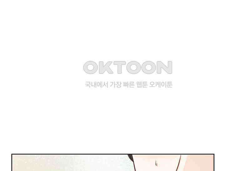 예쁘게 우는 남자 34화 9