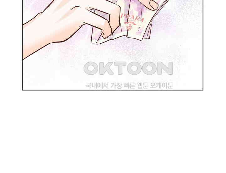 예쁘게 우는 남자 34화 13