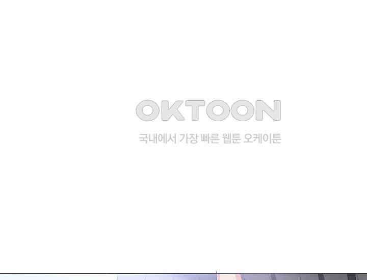 예쁘게 우는 남자 34화 18