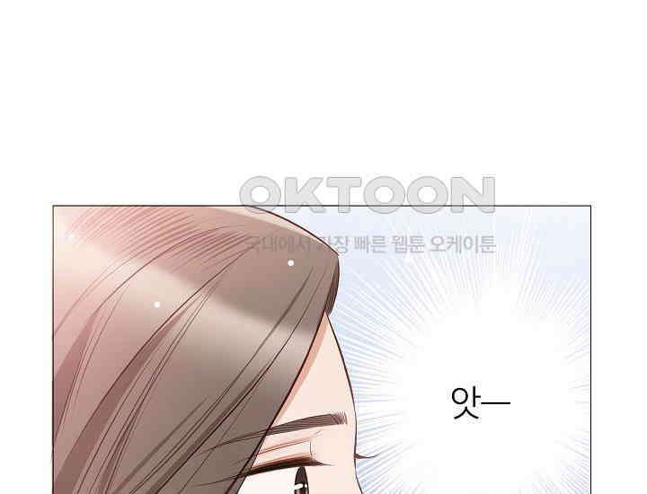 예쁘게 우는 남자 34화 21