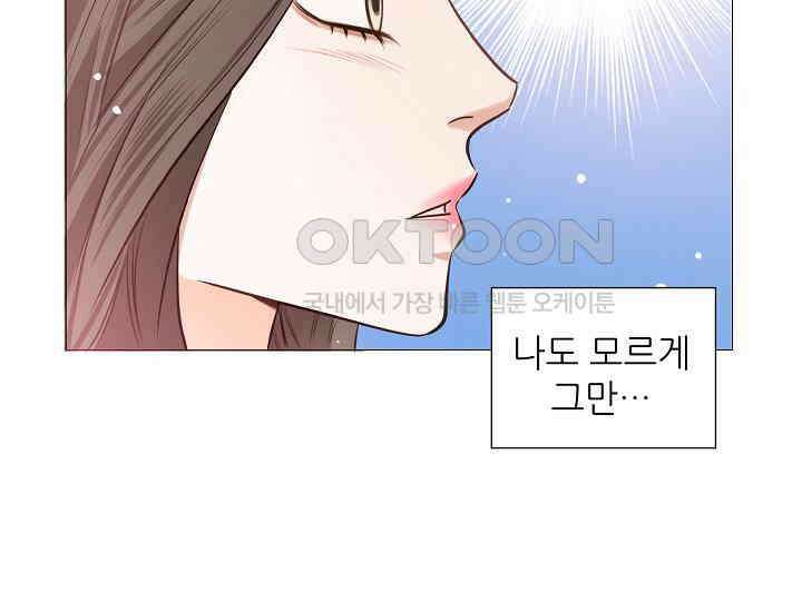 예쁘게 우는 남자 34화 22