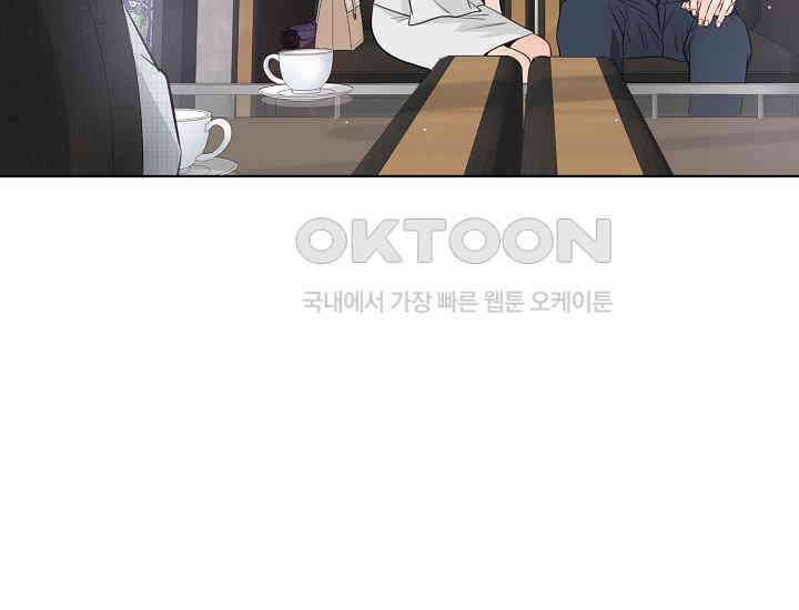 예쁘게 우는 남자 34화 25
