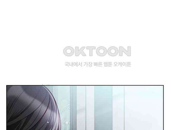 예쁘게 우는 남자 34화 26