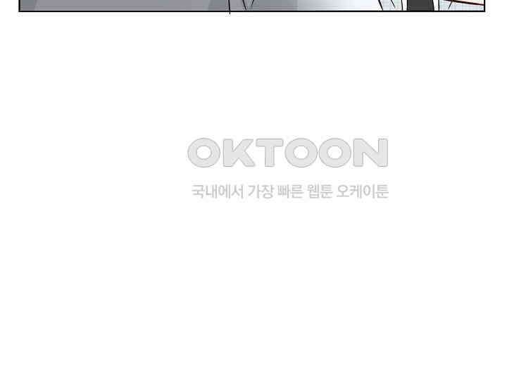 예쁘게 우는 남자 34화 28