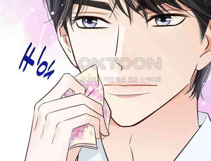 예쁘게 우는 남자 34화 30