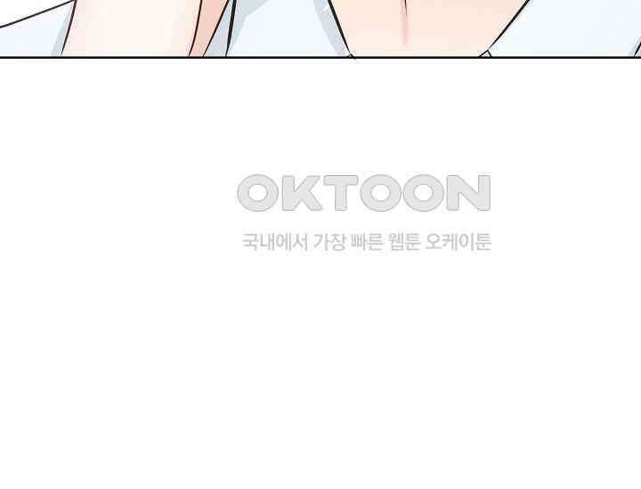 예쁘게 우는 남자 34화 31