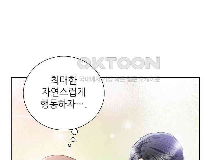 예쁘게 우는 남자 34화 32