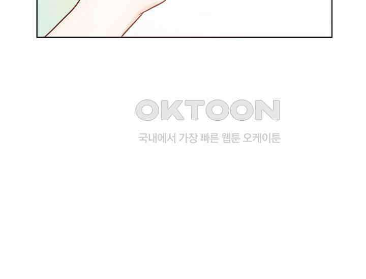 예쁘게 우는 남자 34화 36