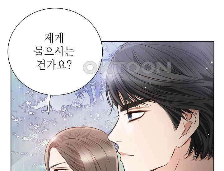 예쁘게 우는 남자 34화 43