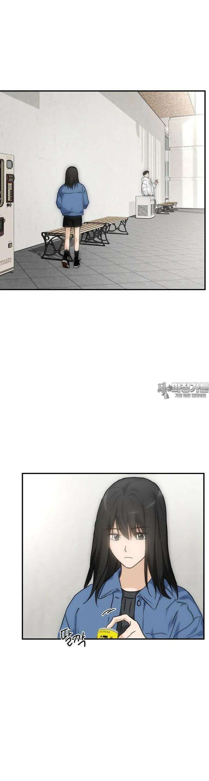 내일의 으뜸 78화 5