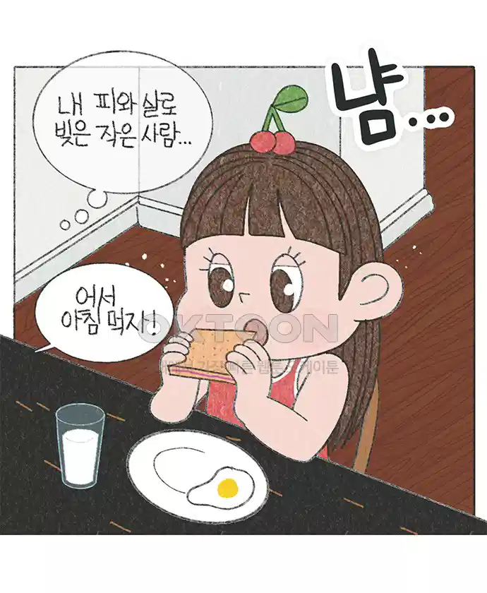 마님이네 미국 시골집 이야기 117화 자식은 소유물이 아니다 2